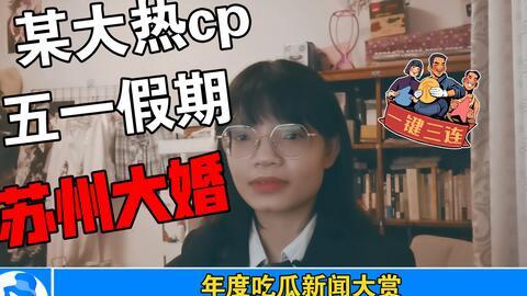 421吃瓜娱乐圈,娱乐圈风云变幻，揭秘明星幕后故事